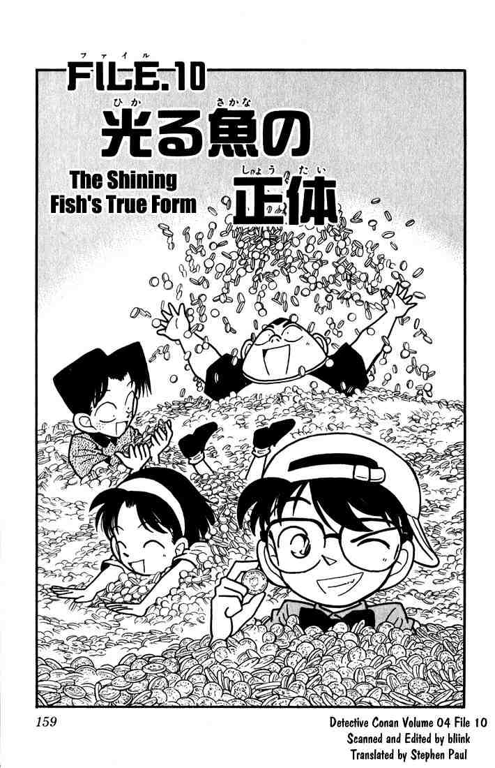 Detective Conan chapter 39 page 1