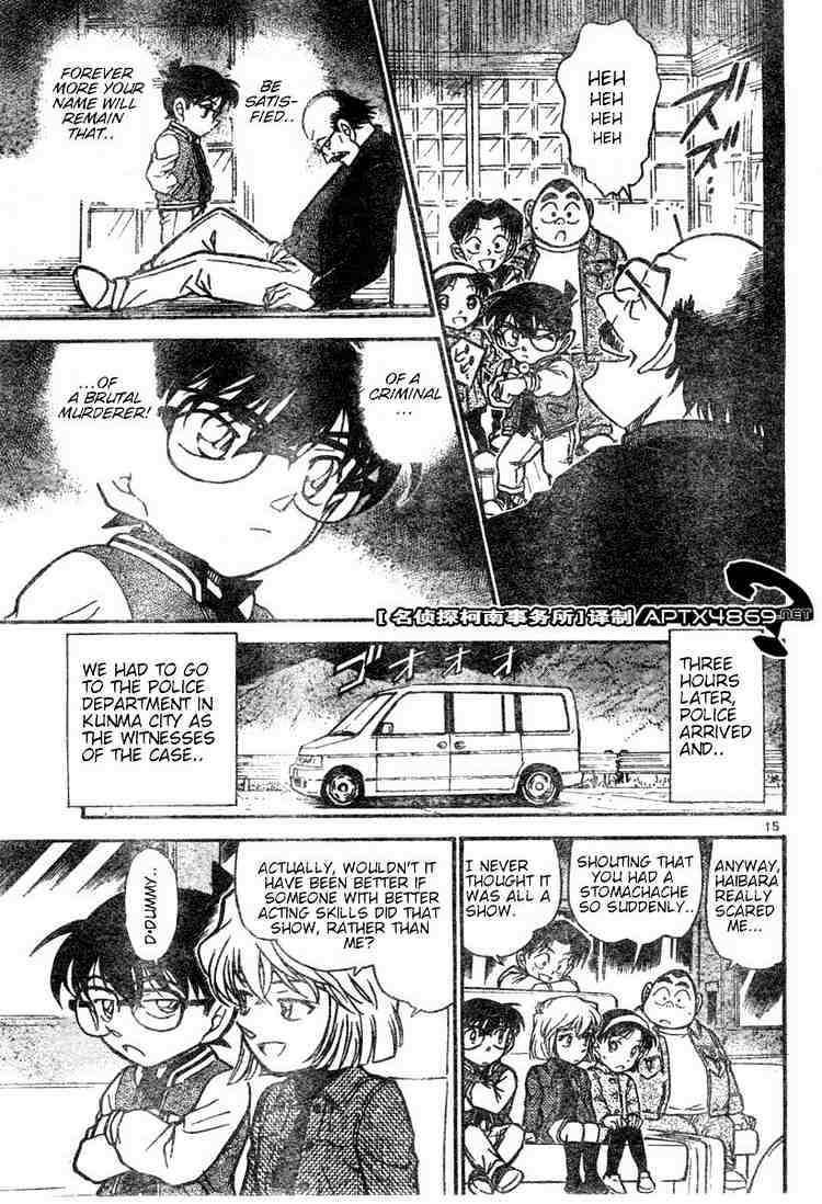 Detective Conan chapter 469 page 15