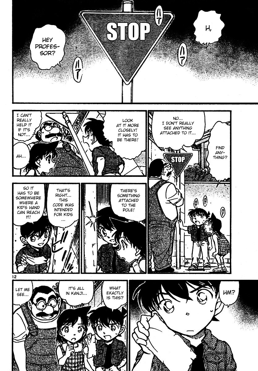 Detective Conan chapter 572 page 12