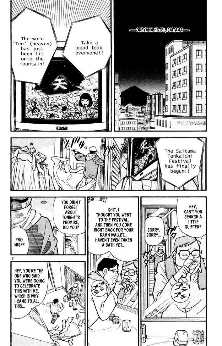 Detective Conan chapter 59 page 2