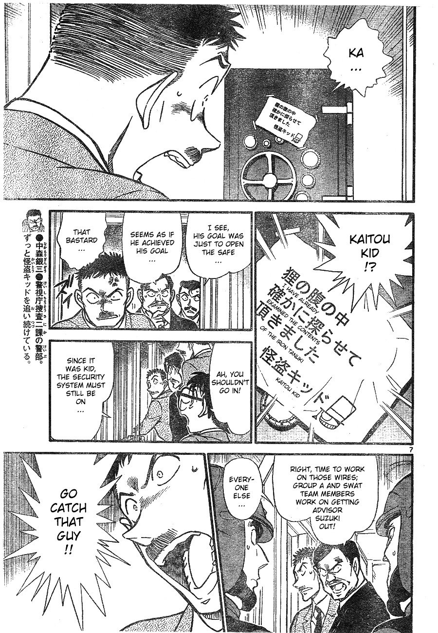 Detective Conan chapter 676 page 7