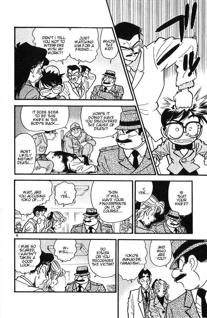 Detective Conan chapter 7 page 7