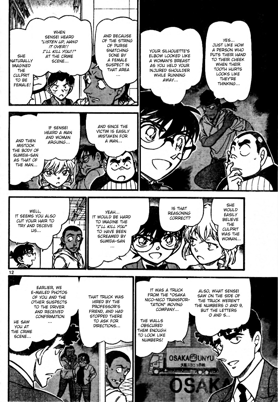 Detective Conan chapter 708 page 12