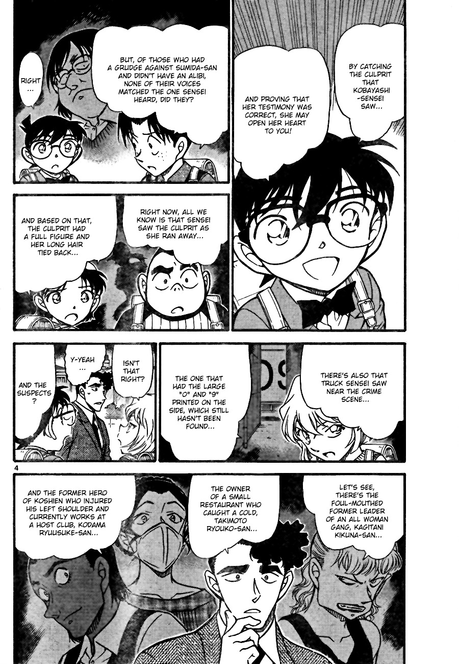Detective Conan chapter 708 page 4
