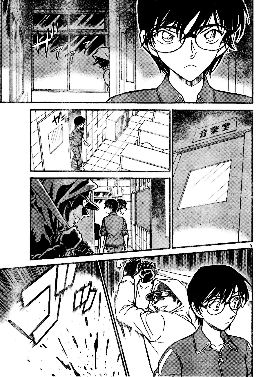 Detective Conan chapter 708 page 9