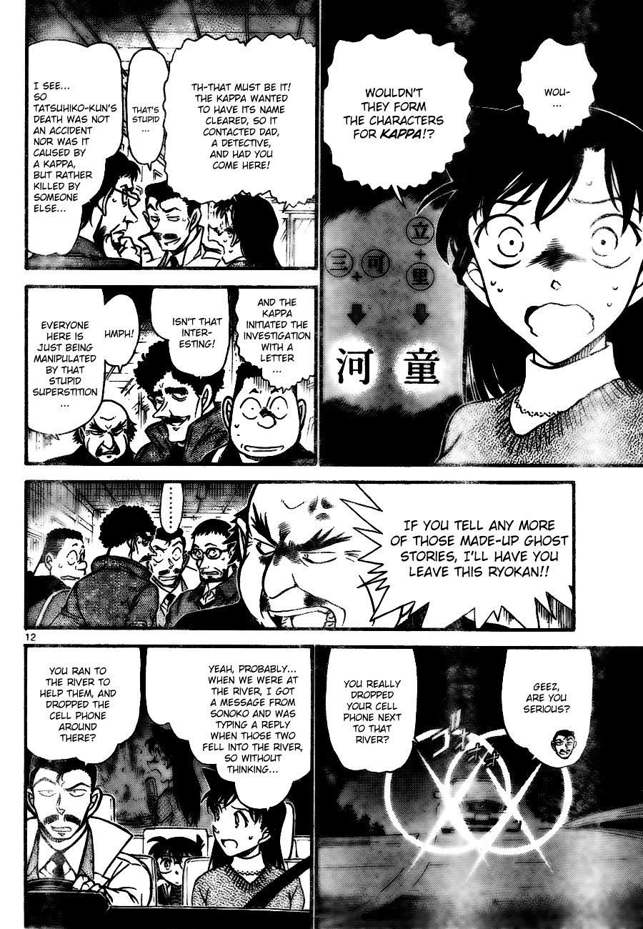Detective Conan chapter 719 page 12