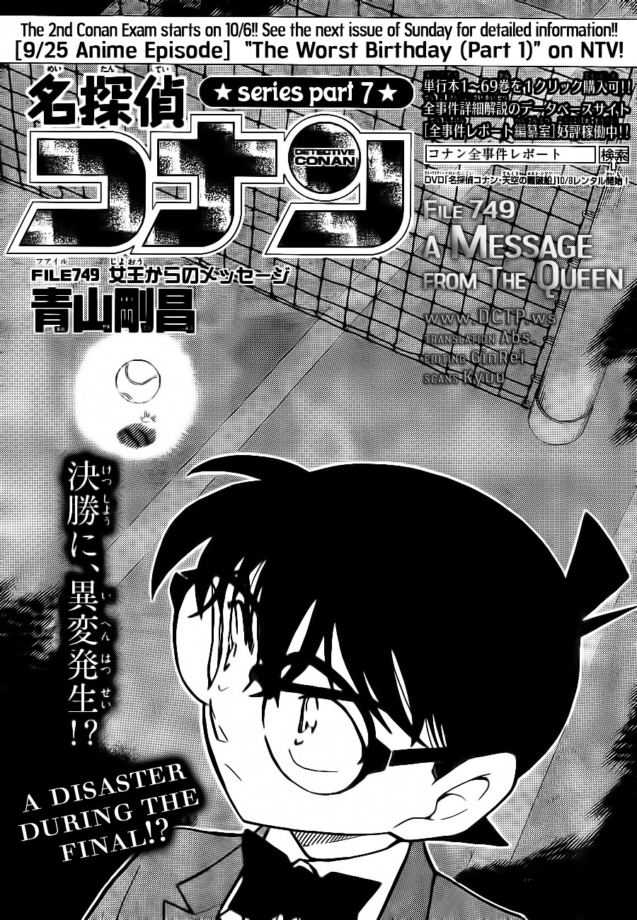 Detective Conan chapter 749 page 1