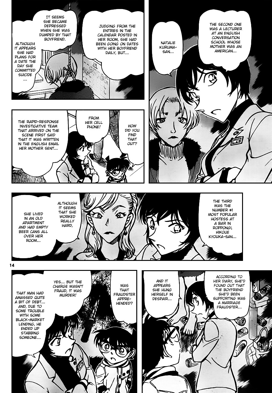 Detective Conan chapter 805 page 14