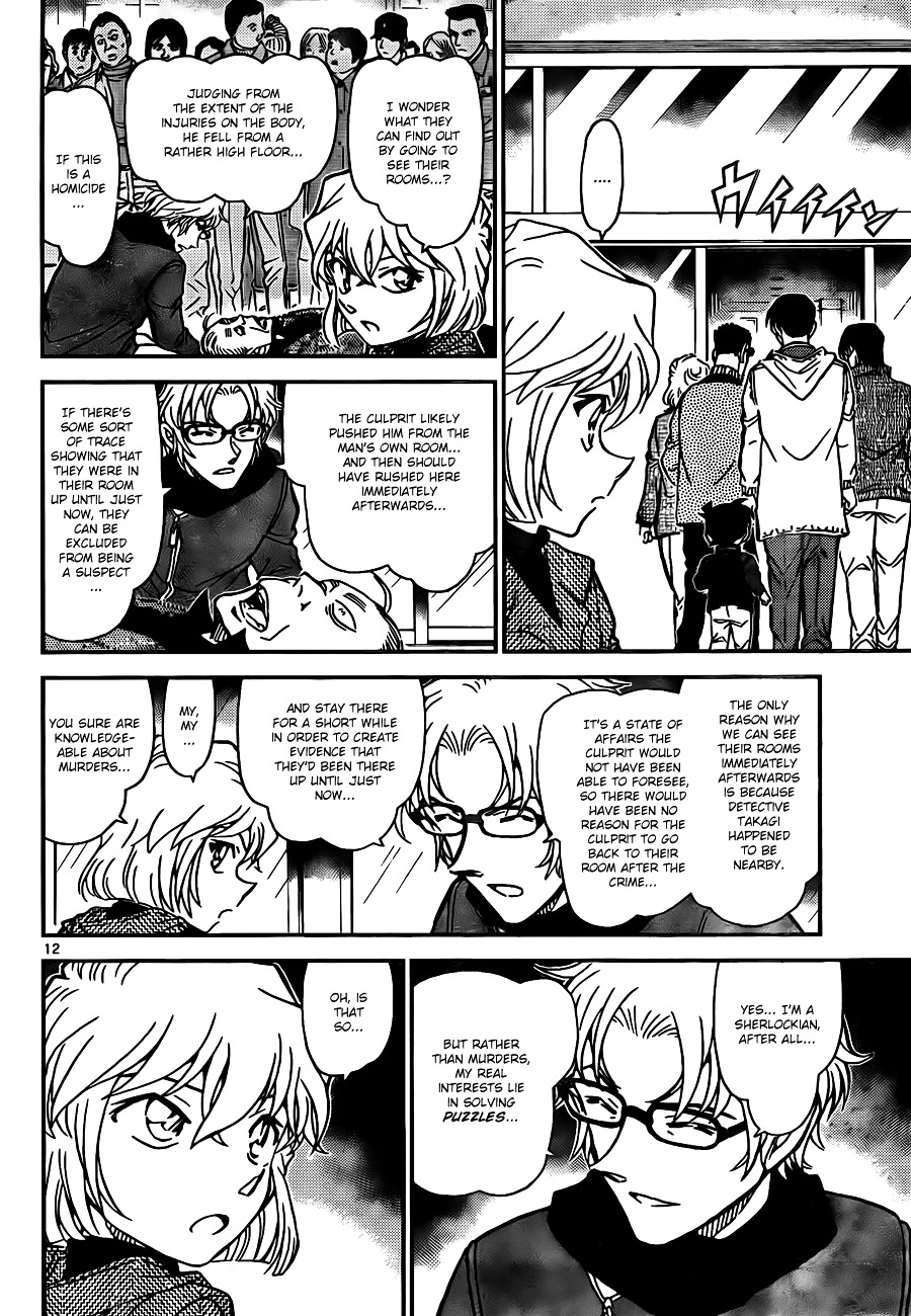Detective Conan chapter 809 page 12