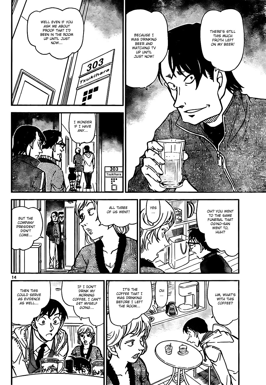 Detective Conan chapter 809 page 14