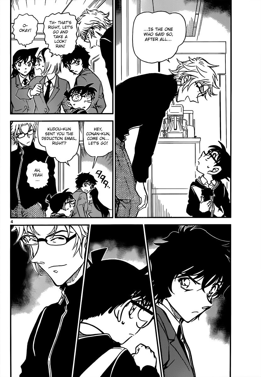 Detective Conan chapter 814 page 4