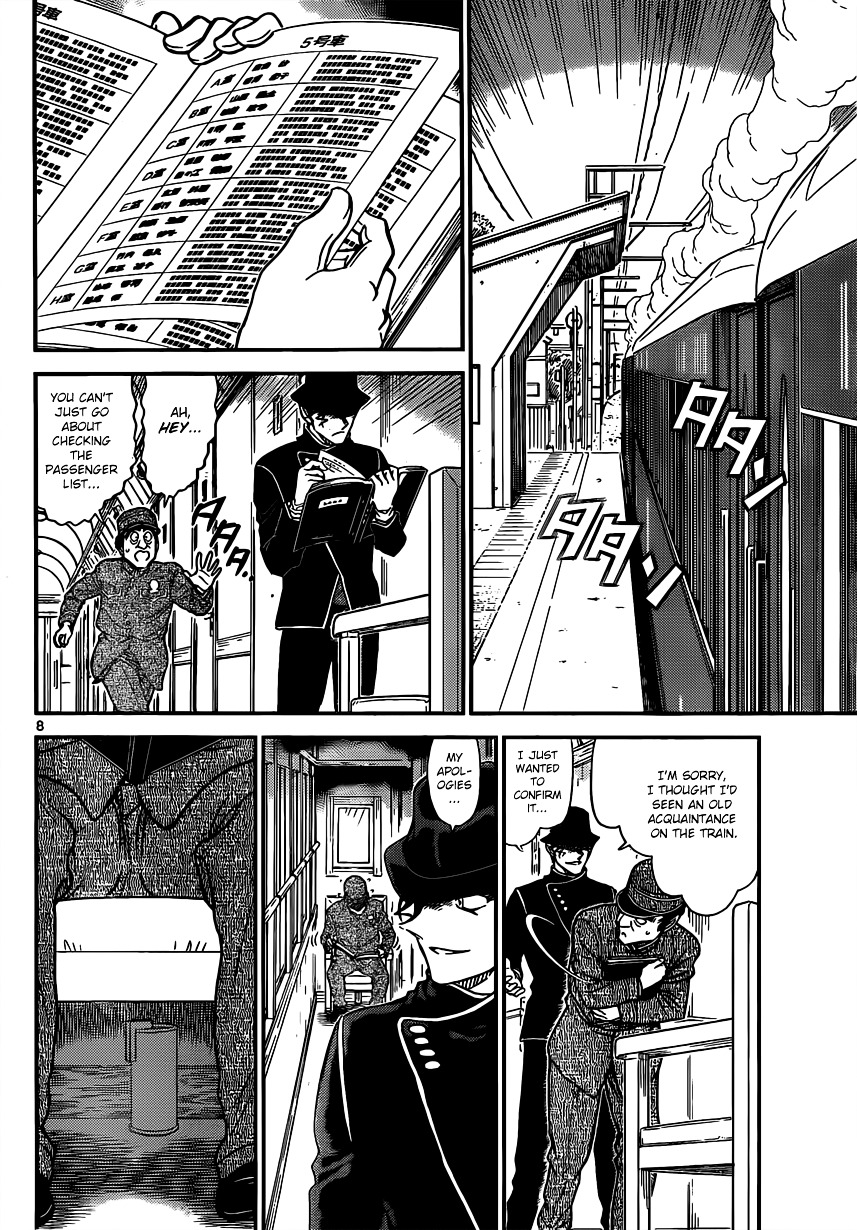 Detective Conan chapter 822 page 8