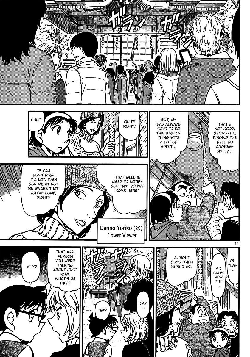 Detective Conan chapter 850 page 11