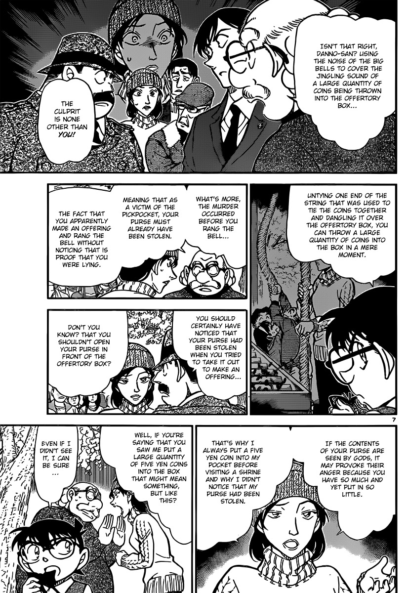 Detective Conan chapter 852 page 7