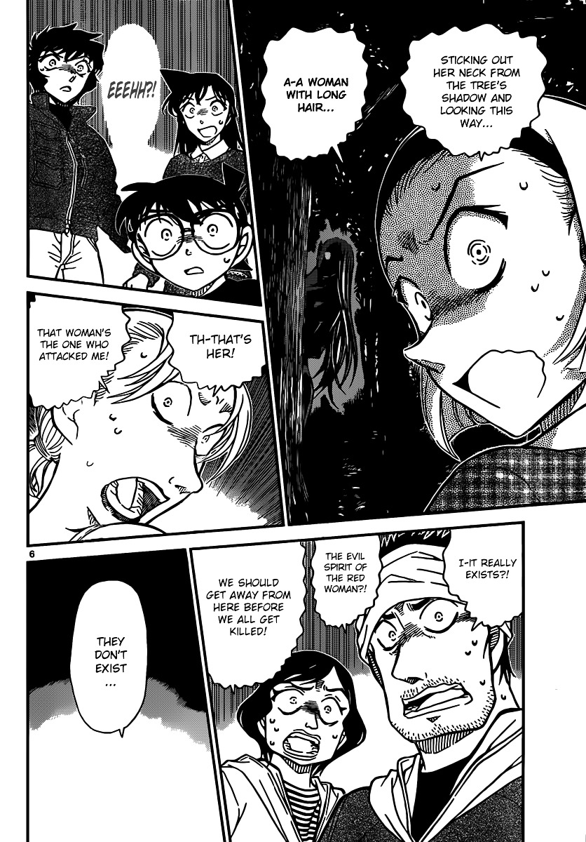 Detective Conan chapter 874 page 6
