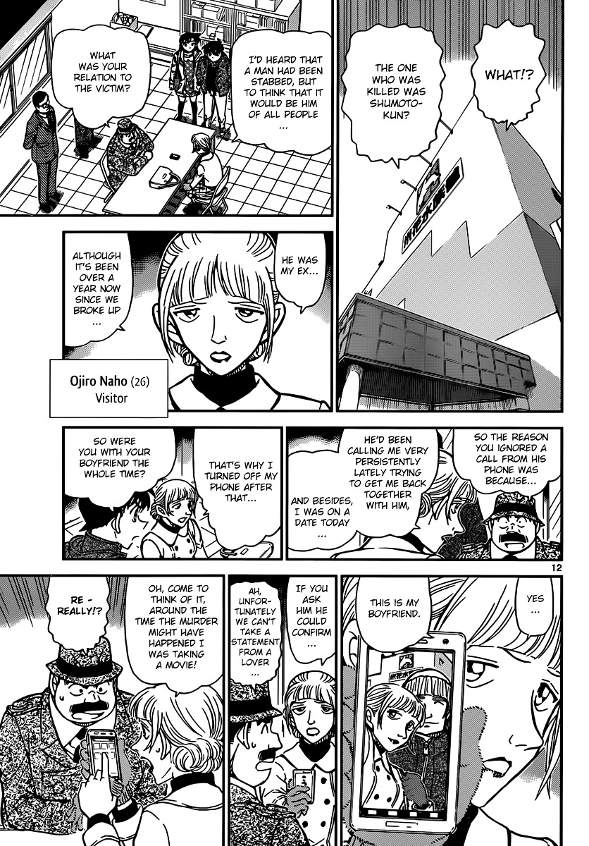 Detective Conan chapter 883 page 11