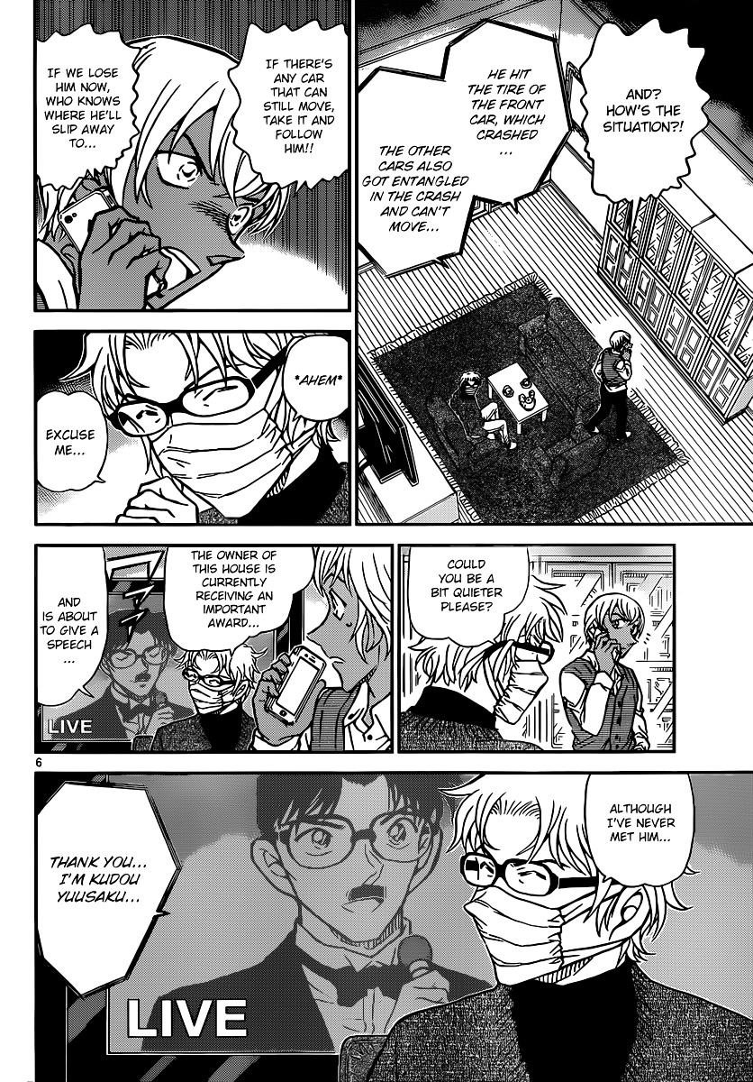 Detective Conan chapter 897 page 7