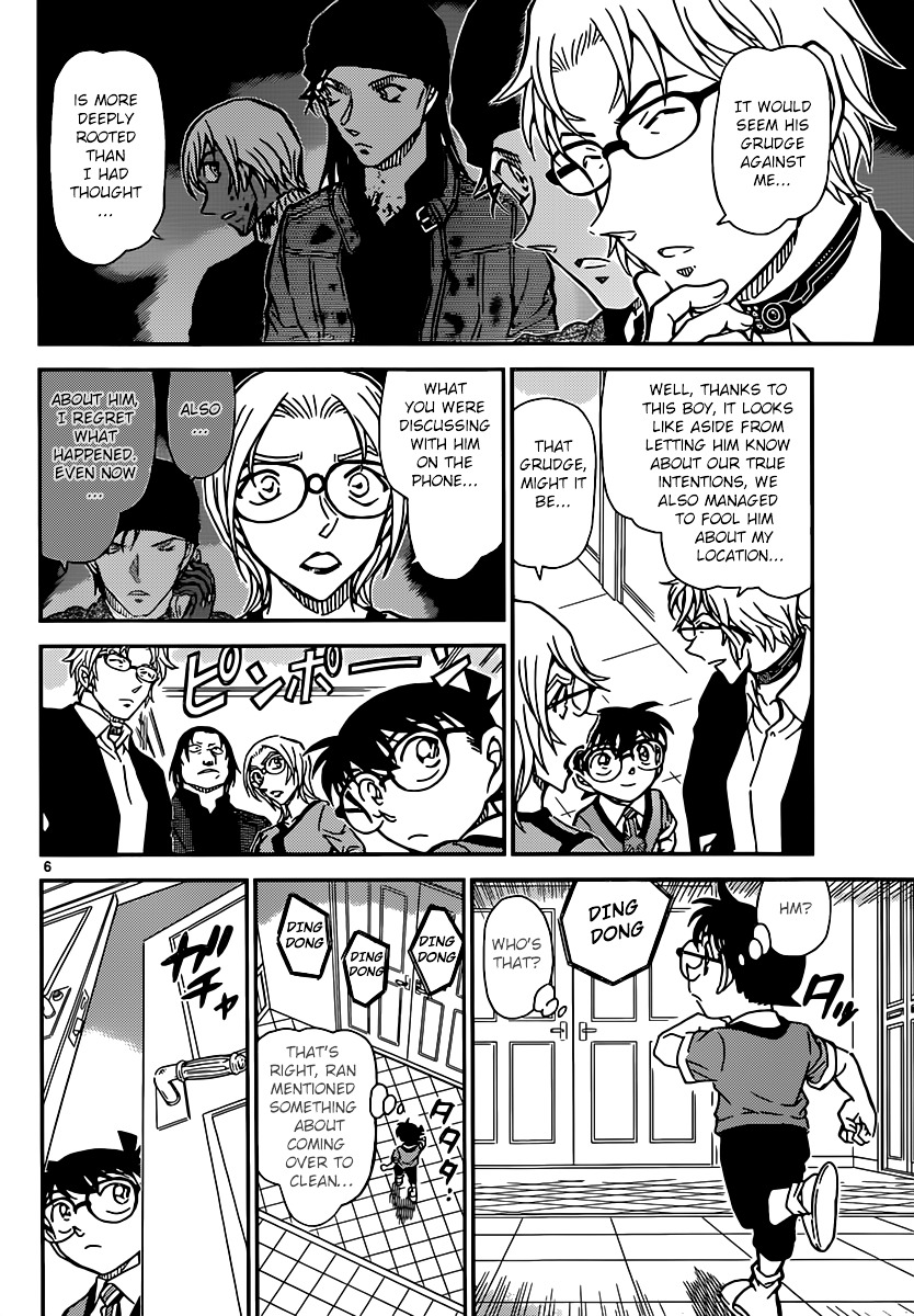Detective Conan chapter 898 page 7