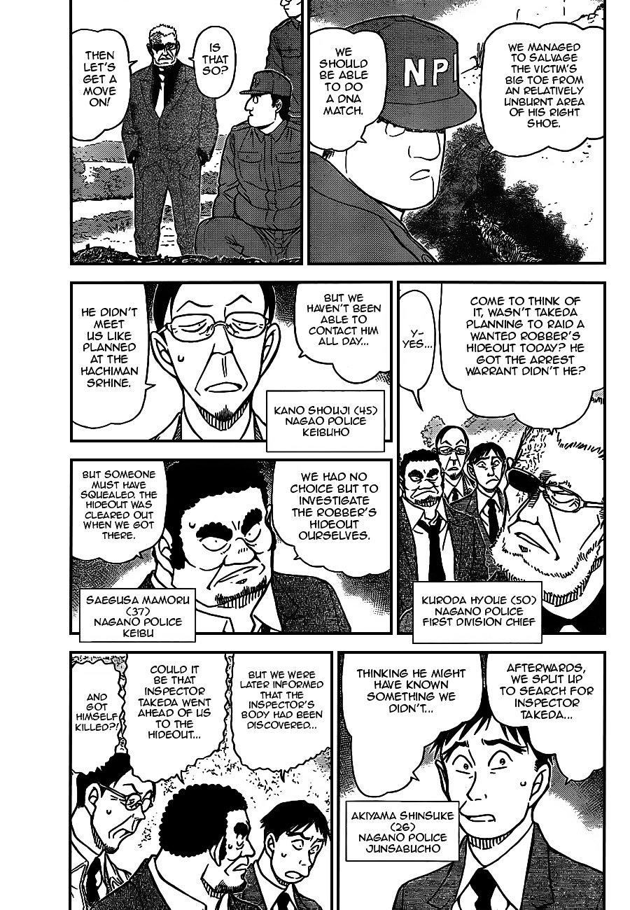 Detective Conan chapter 914 page 3