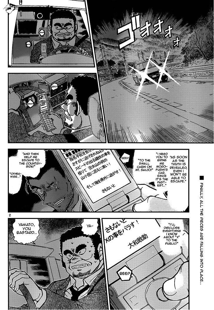 Detective Conan chapter 917 page 2