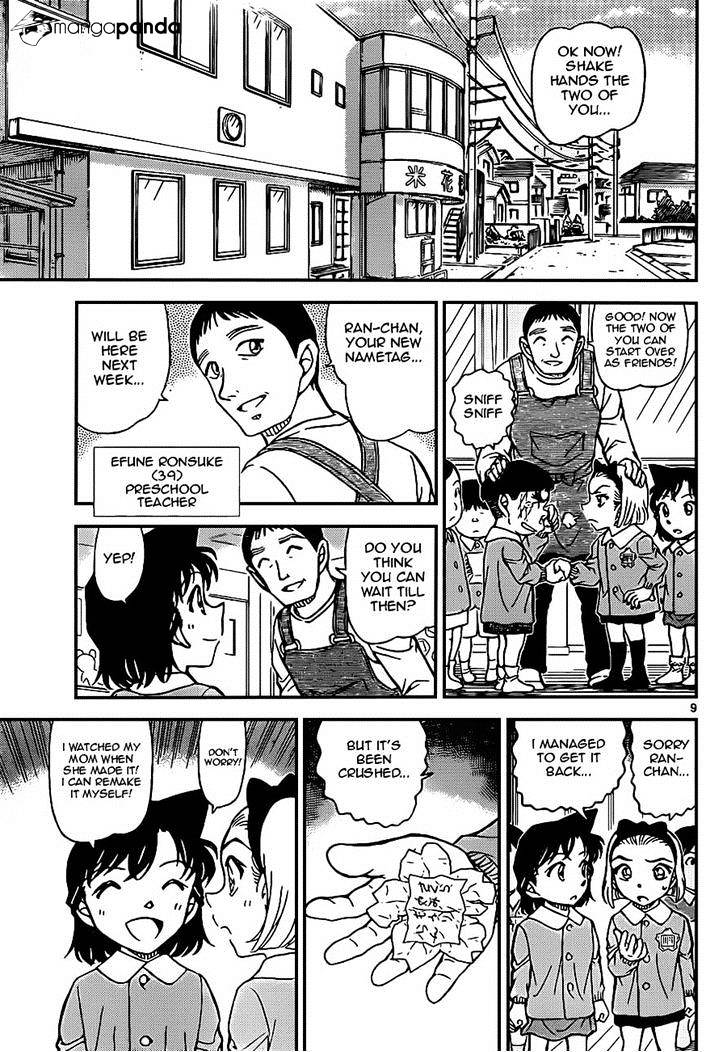 Detective Conan chapter 921 page 9