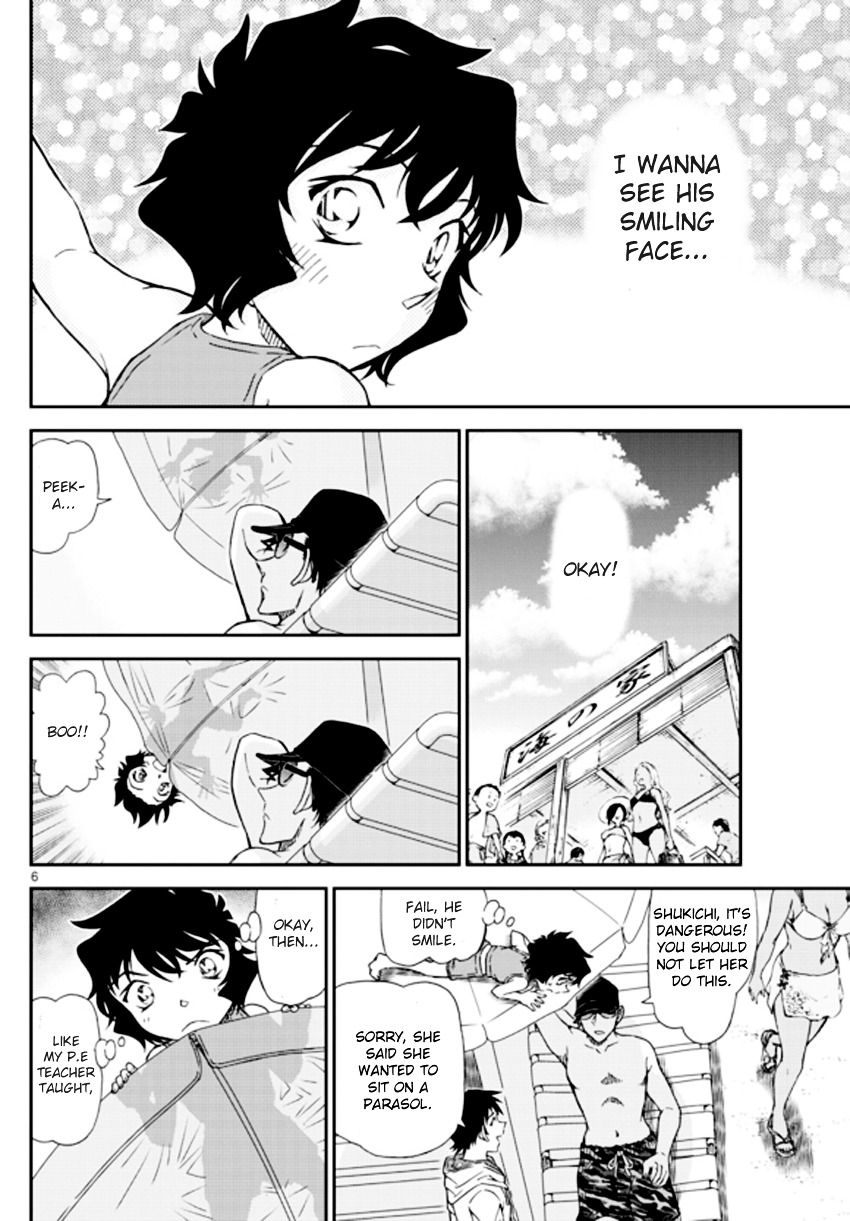Detective Conan chapter 972 page 7
