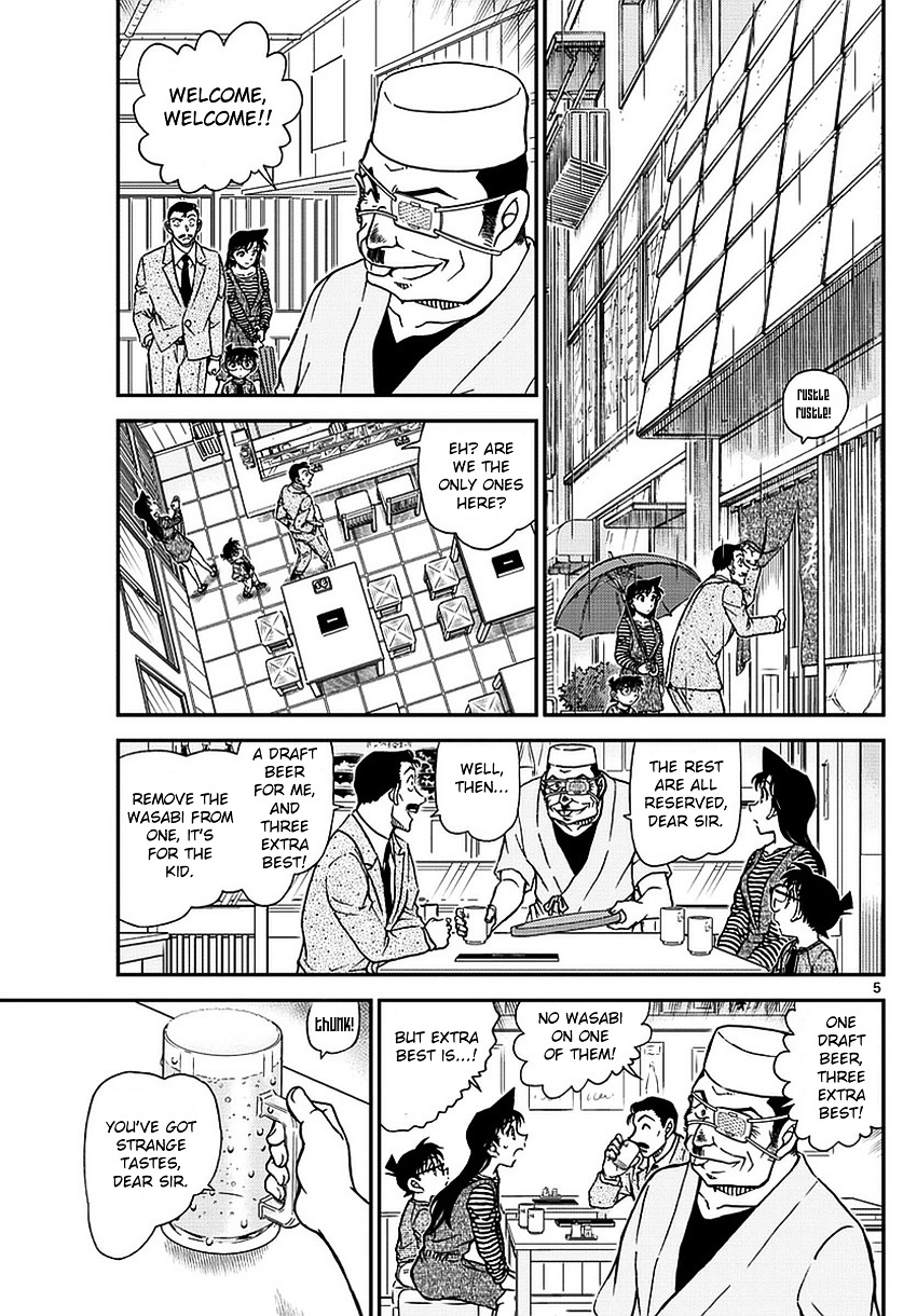 Detective Conan chapter 975 page 7