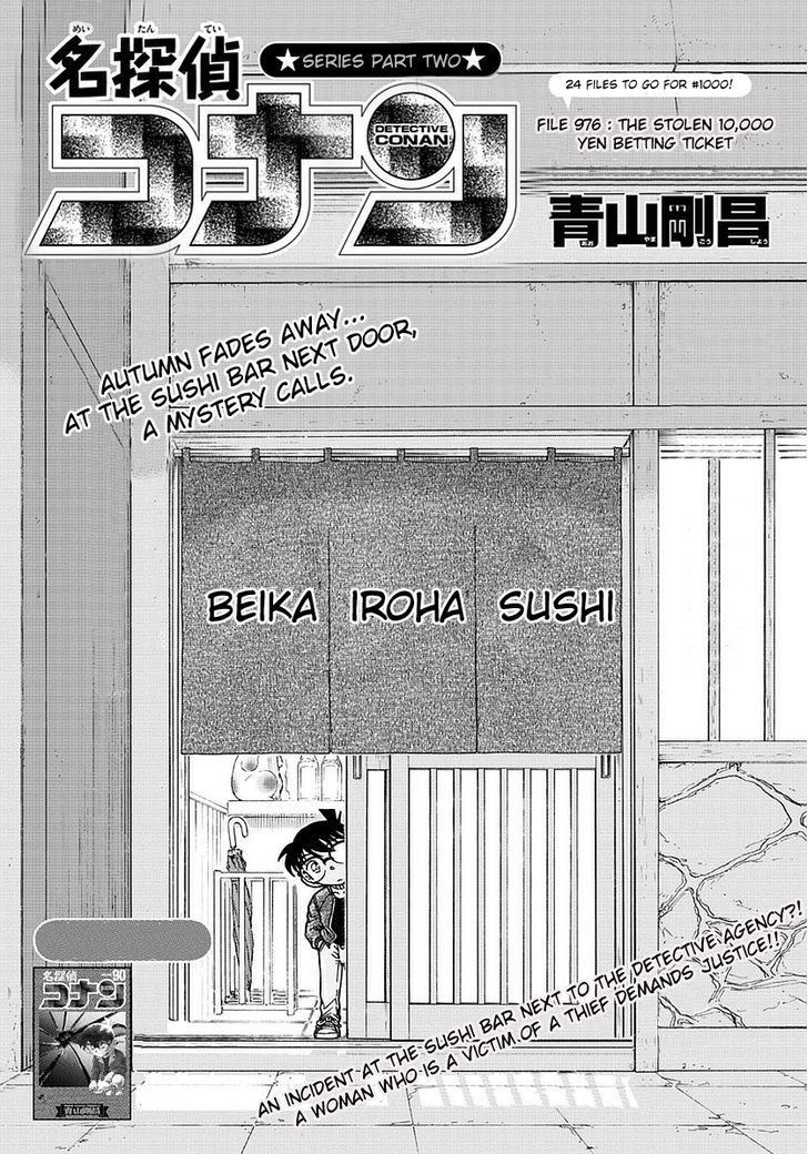 Detective Conan chapter 976 page 2