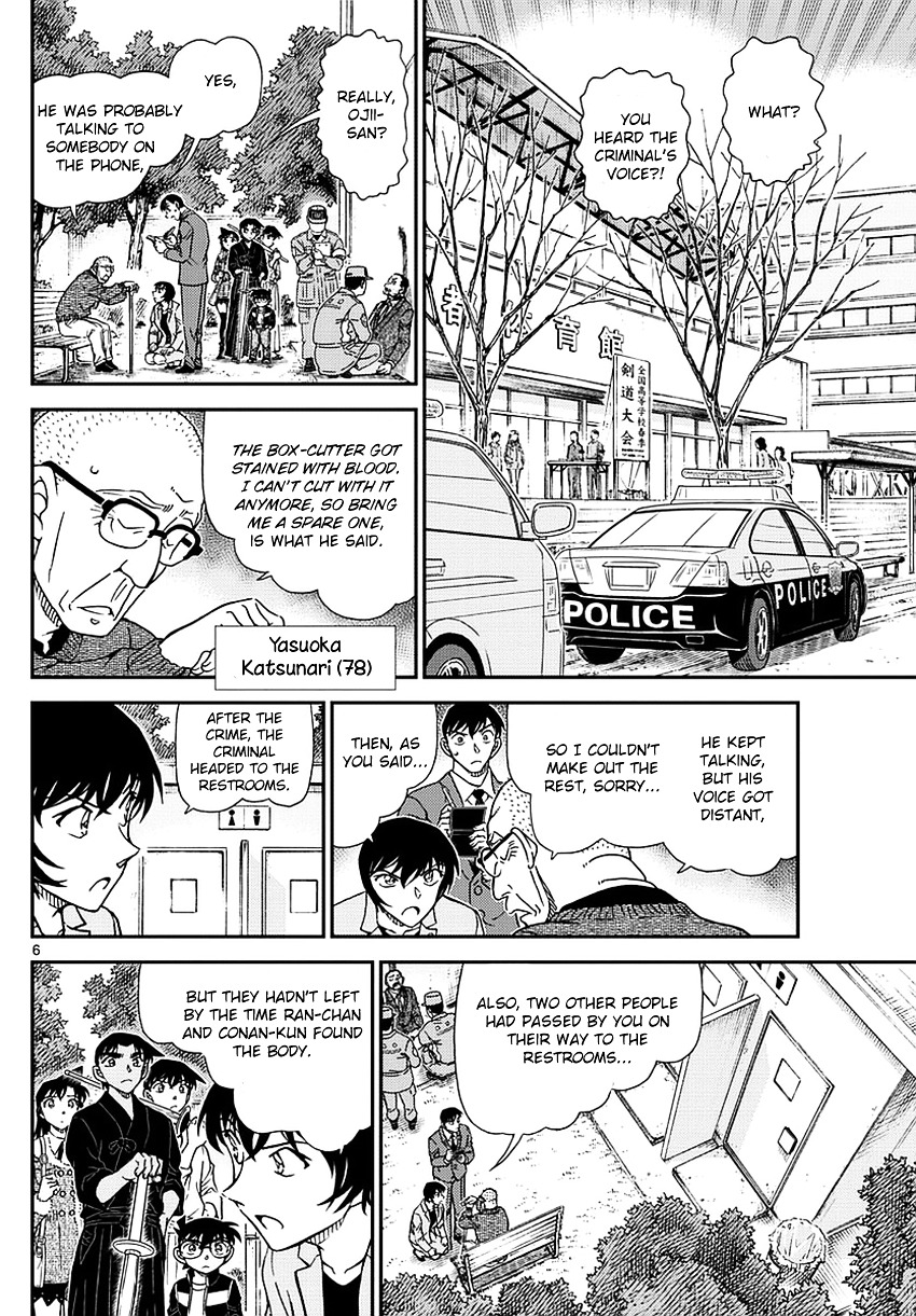 Detective Conan chapter 991 page 7