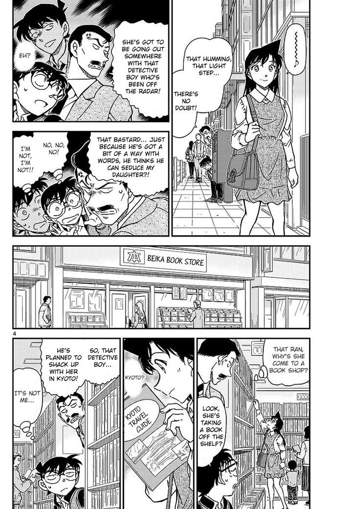 Detective Conan chapter 994 page 5
