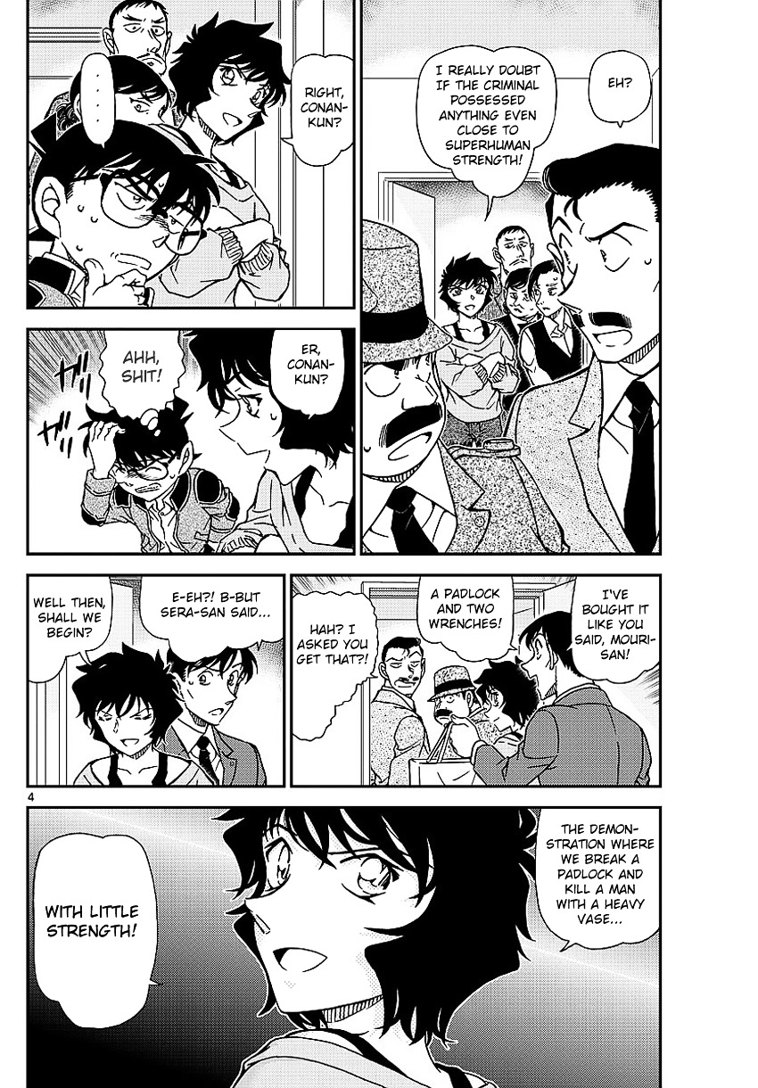 Detective Conan chapter 996 page 7