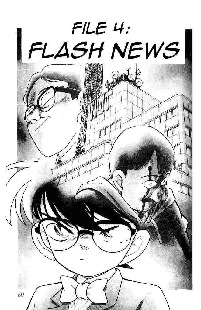 Detective Conan chapter 104 page 1