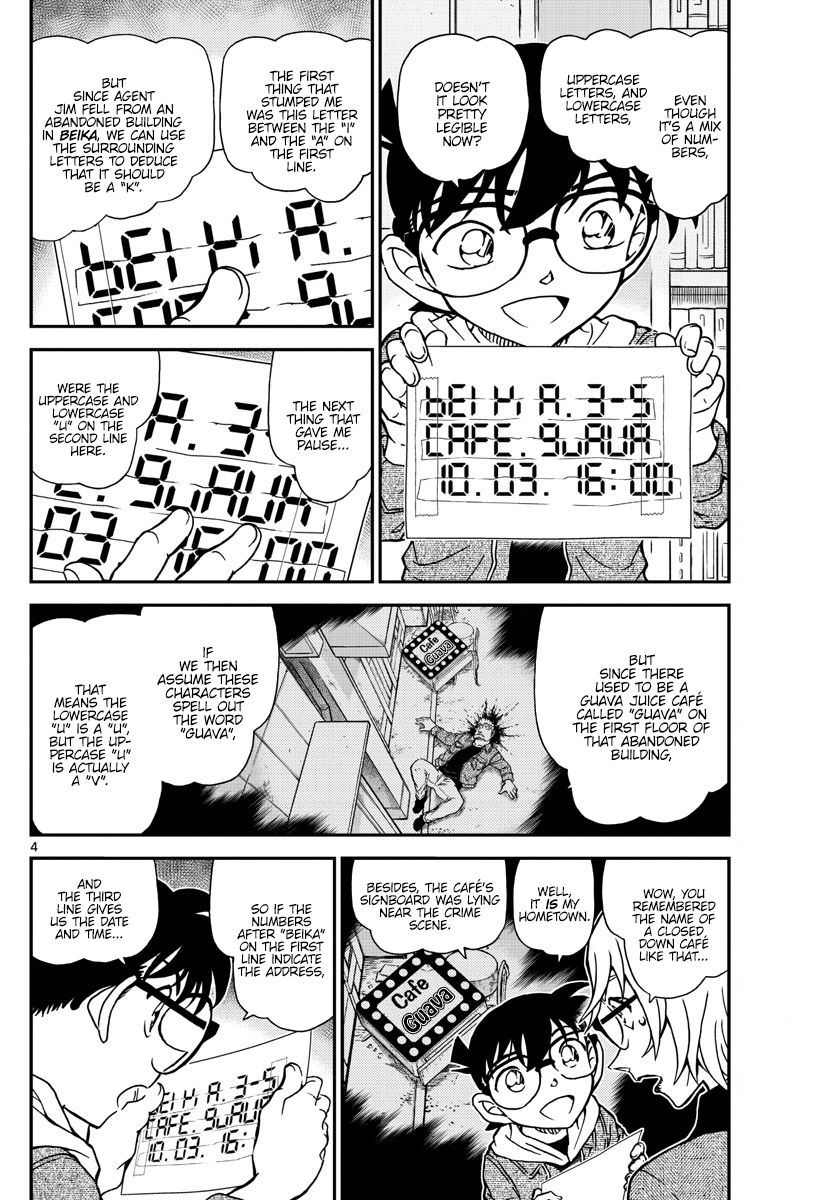 Detective Conan chapter 1062 page 4