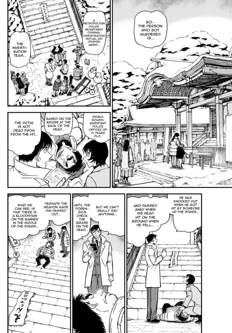 Detective Conan chapter 1068 page 3