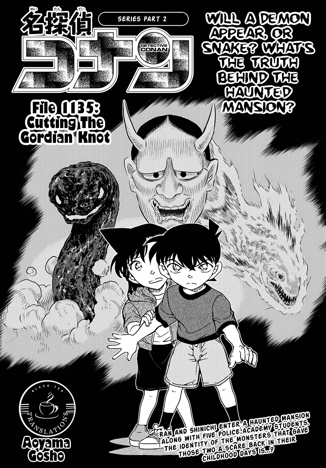 Detective Conan chapter 1135 page 1