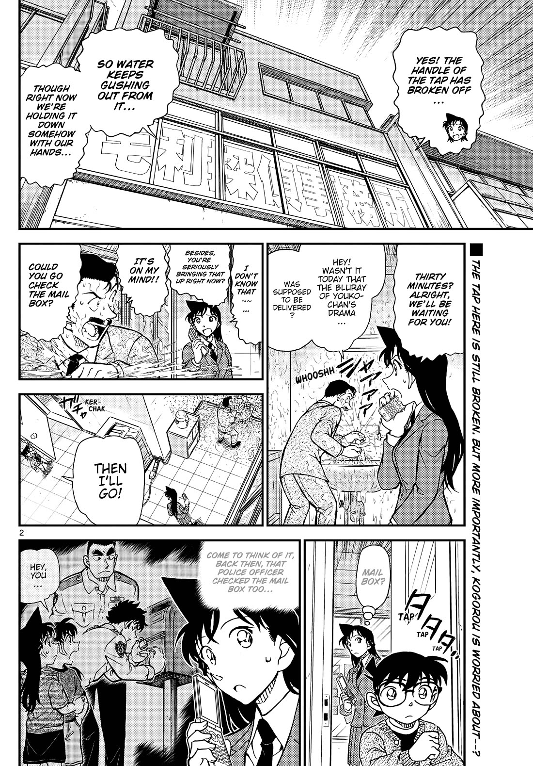 Detective Conan chapter 1135 page 2