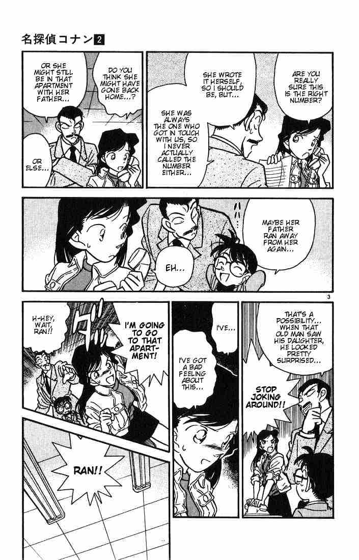 Detective Conan chapter 14 page 3