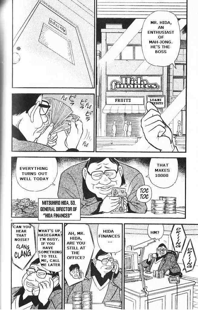 Detective Conan chapter 147 page 4