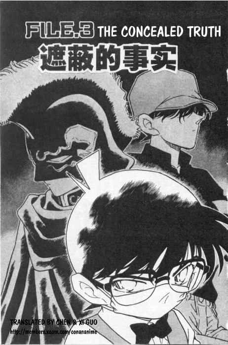 Detective Conan chapter 256 page 1