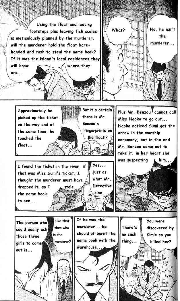 Detective Conan chapter 283 page 7