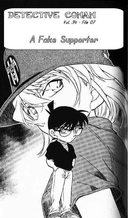 Detective Conan chapter 346 page 1