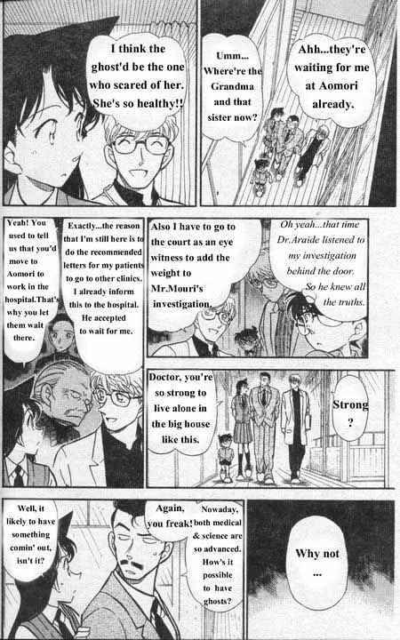 Detective Conan chapter 355 page 5