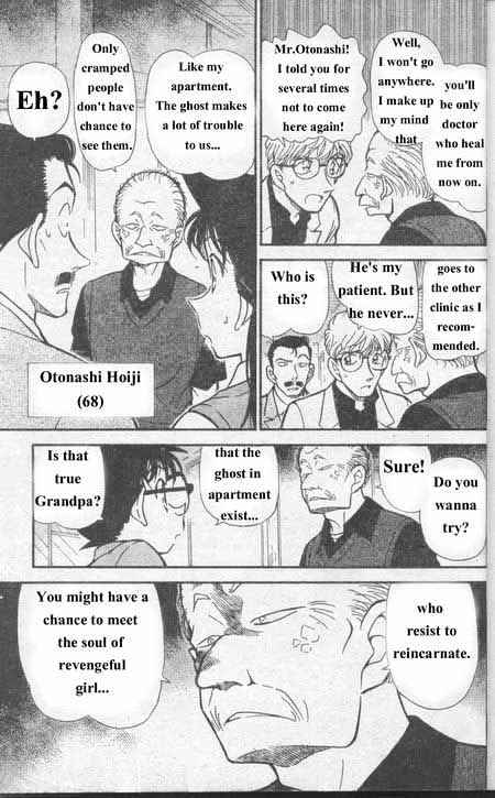 Detective Conan chapter 355 page 6