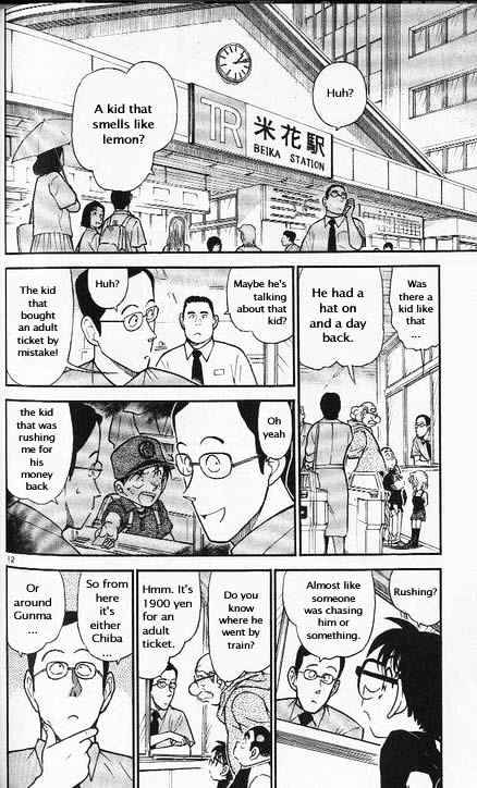 Detective Conan chapter 358 page 12