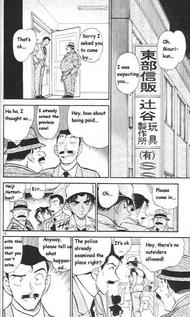 Detective Conan chapter 441 page 12