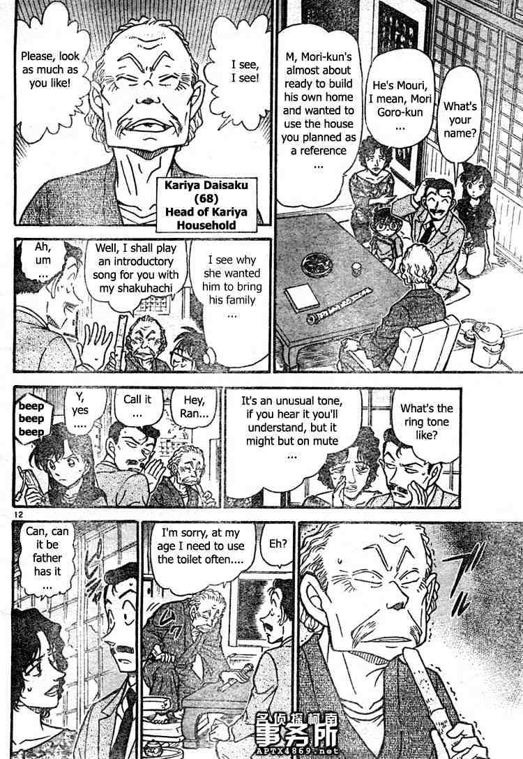 Detective Conan chapter 479 page 12