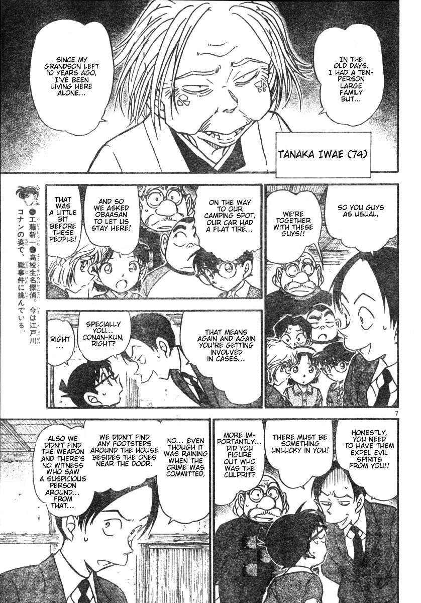 Detective Conan chapter 580 page 7