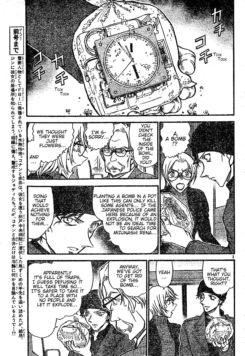 Detective Conan chapter 601 page 3