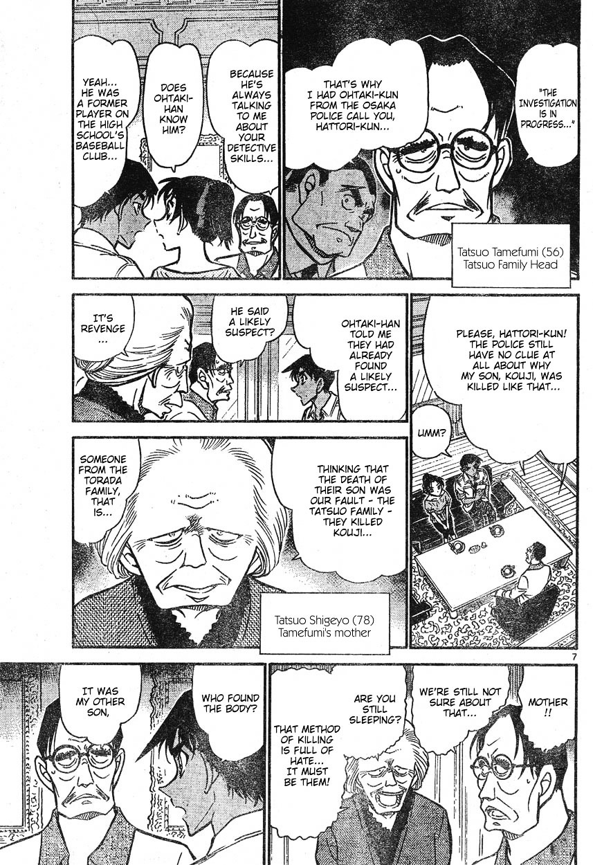 Detective Conan chapter 613 page 7