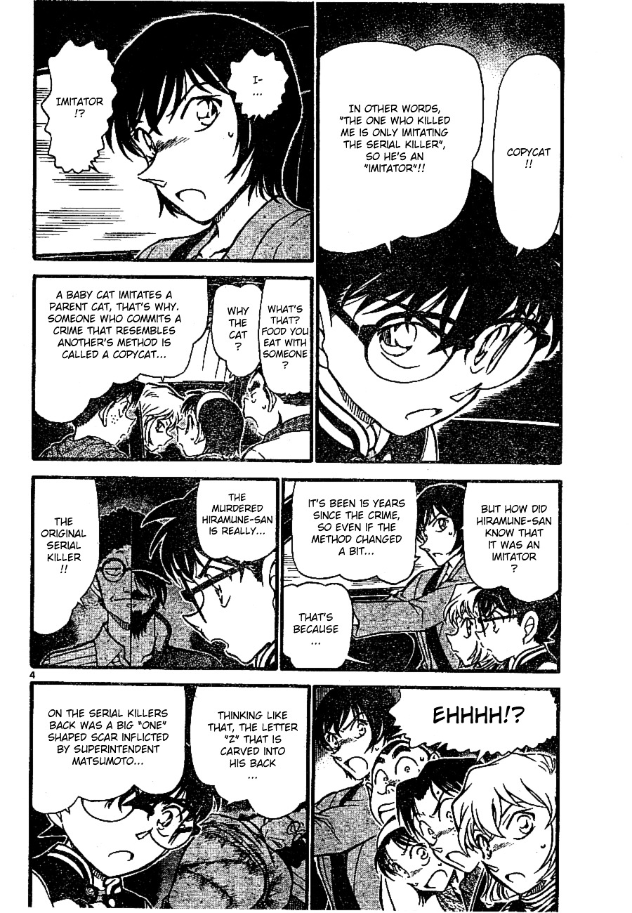 Detective Conan chapter 673 page 4